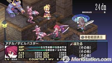 Disgaea 2: Dark Hero Days, Impresiones