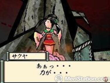 Okamiden, Impresiones