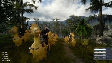 Final Fantasy XV, Impresiones 2.0 TGS 15