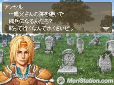 Valkyrie Profile: Covenant of the Plume, Impresiones