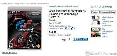 Gran Turismo 5 podría estar en las tiendas el 27 de octubre
