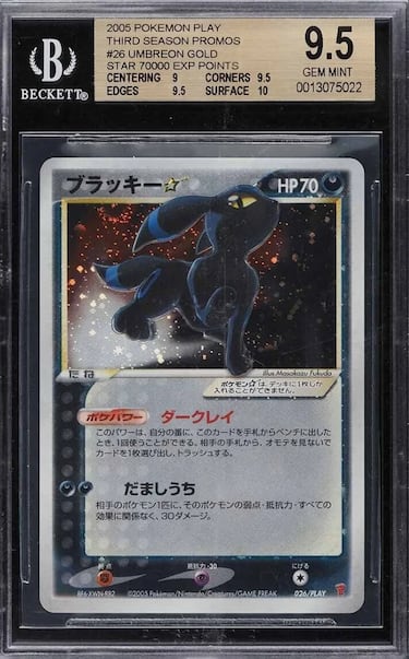 2005 Umbreon Gold Star Holo