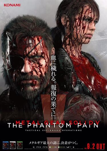 La sangre mancha el cartel de Metal Gear Solid V