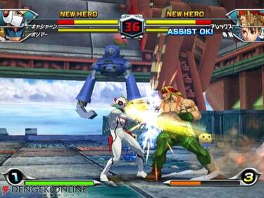 Tatsunoko vs. Capcom, Impresiones