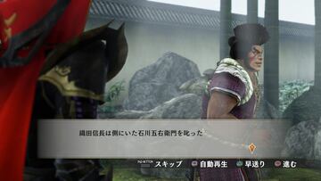 Captura de pantalla - Samurai Warriors 4: Empires (PS3)