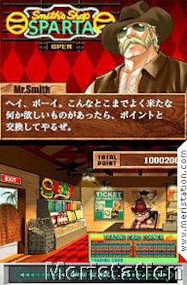 Prince of Tennis 2005: Crystal Drive