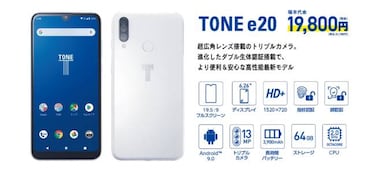 Crean un móvil anti-Sexting: La cámara se bloquea si detecta desnudos