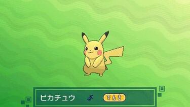 Pokémon Sol y Luna tiene nuevas imágenes