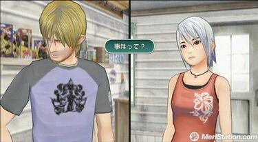 Another Code: R ~ Door of Memory