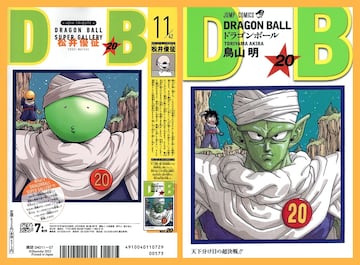 Dragon Ball portadas dibujadas por otros mangakas