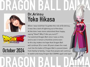 Dragon Ball Daima