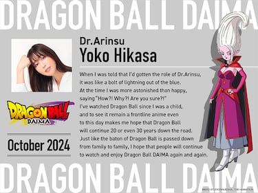 Dragon Ball Daima reveals the names of the three new villains of the anime series
