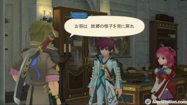 Tales of Graces F