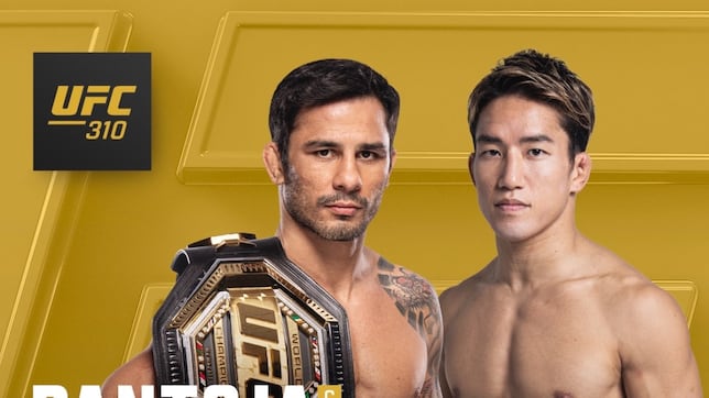 ¿A qué hora es el UFC 310? Horarios, cómo y dónde ver en España el Pantoja vs Asakura en TV y streaming online
