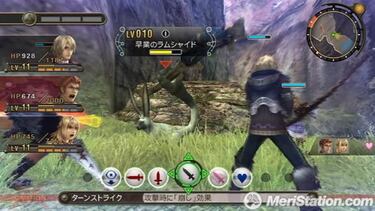 Xenoblade, Impresiones