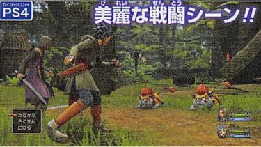 Dragon Quest XI: primera imagen del combate en PS4
