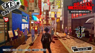 Captura de pantalla - Persona 5 (PS3)