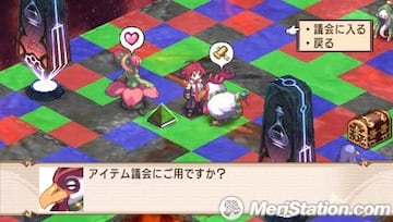 Captura de pantalla - meris_pspdisgaea2_5.jpg