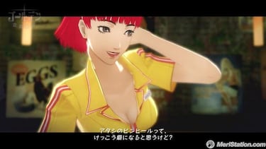 Catherine, Impresiones