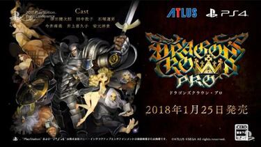 Dragon’s Crown Pro es real, llegará a PS4 en enero
