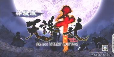 Tenchu Z, Impresiones