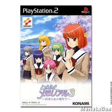 Actualidad de la semana en Japón