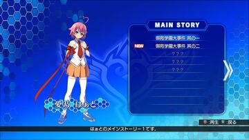 Captura de pantalla - Arcana Heart 3: Love Max!!! (PS3)