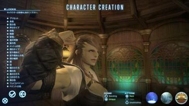 Galería: Nuevo editor de personajes de Final Fantasy XIV: A Realm Reborn