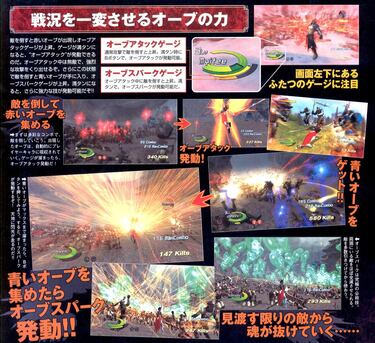 Más imágenes de Ninety-Nine Nights