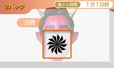 Brain Training para Nintendo 3DS, minijuegos para fortalecer la memoria a largo plazo