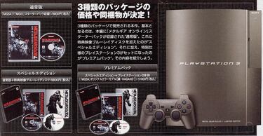 El 'pack' de MGS4 contará con un nuevo color de PS3 en Japón