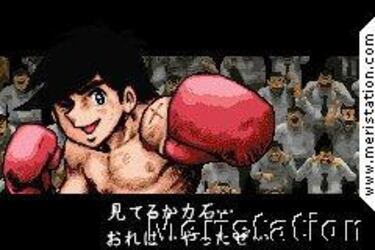 Ashita No Joe (GameBoy)