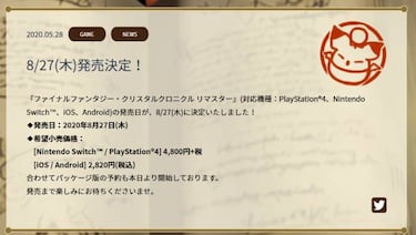 Final Fantasy Crystal Chronicles Remastered anuncia fecha de lanzamiento en España