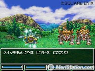 Dragon Quest IV, Impresiones