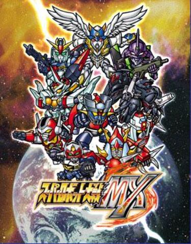 Super Robot Wars MX (PlayStation 2)