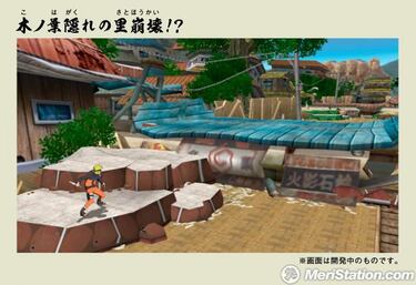 Naruto Shippuden: Ryujinki, Impresiones