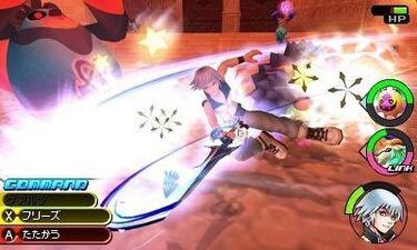 Kingdom Hearts: Dream Drop Distance