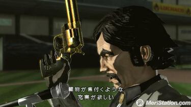 No More Heroes: Heroes Paradise