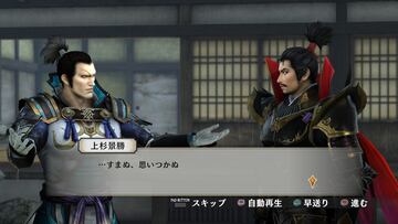 Captura de pantalla - Samurai Warriors 4: Empires (PS3)