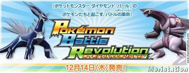 Pokémon Battle Revolution