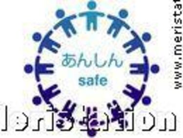 Últimos detalles de títulos y conexión Wi-Fi de Nintendo DS