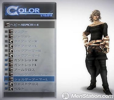 The Last Story, Impresiones