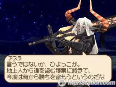 Tales of Innocence, Impresiones