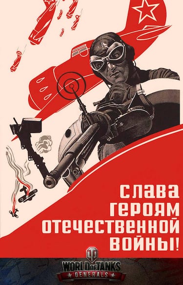 World of Tanks Generals