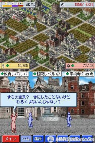 Sim City 2 DS, Impresiones
