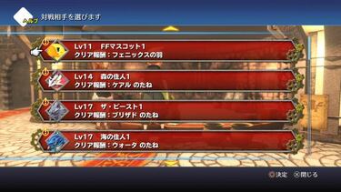 Aluvión de nuevas imágenes de World of Final Fantasy