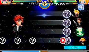 Captura de pantalla - Theatrhythm Final Fantasy: Curtain Call (3DS)