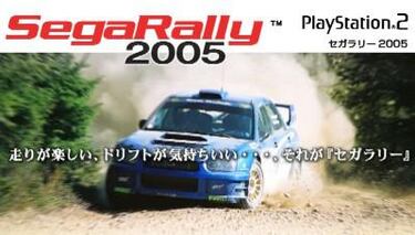 Sega Rally 2006, Impresiones