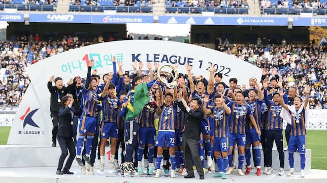 De la cadena de montaje, al césped: así nació el Ulsan HD, el equipo de Hyundai