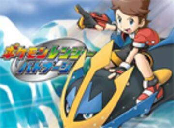 Captura de pantalla - pokemon_ranger_2_0.jpg